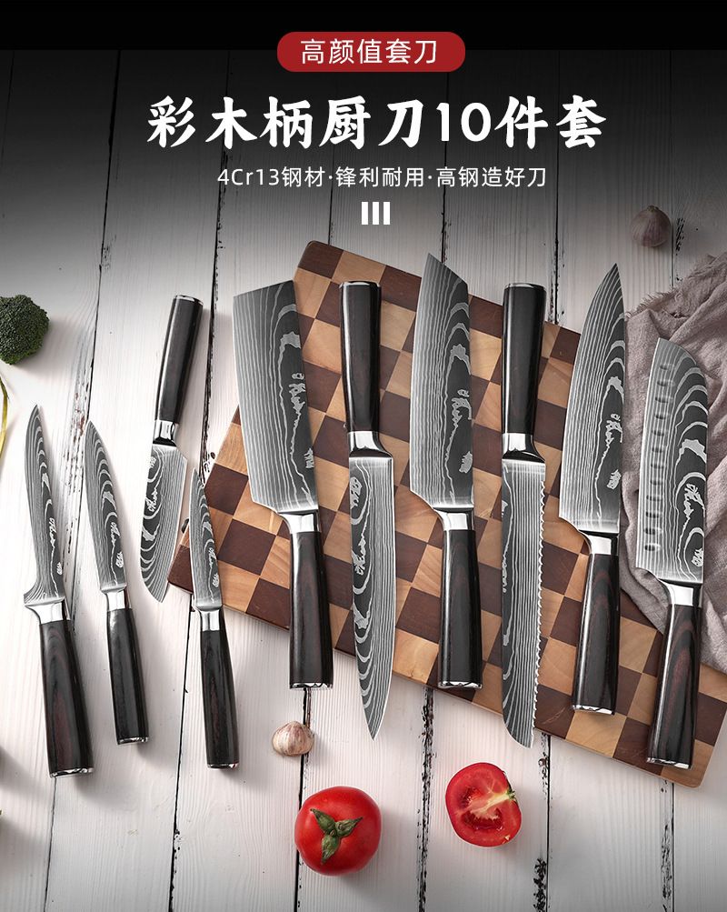 Damascus pattern kitchen knife set with chef knife
