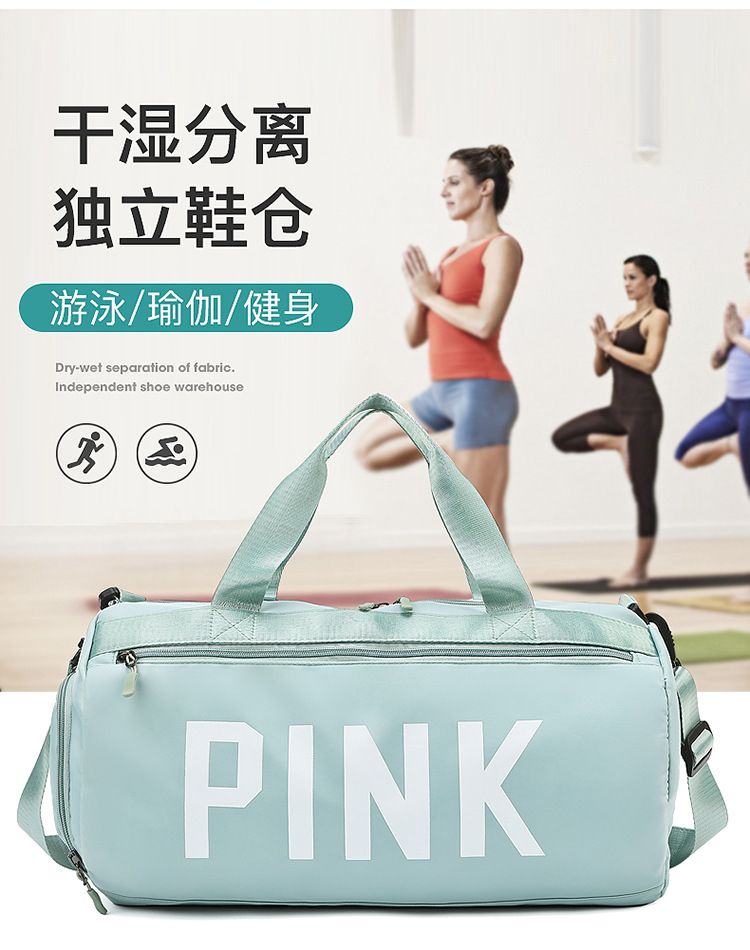 健身包女跨境休闲游泳运动瑜伽包批发潮流独立鞋仓干湿分离旅行包