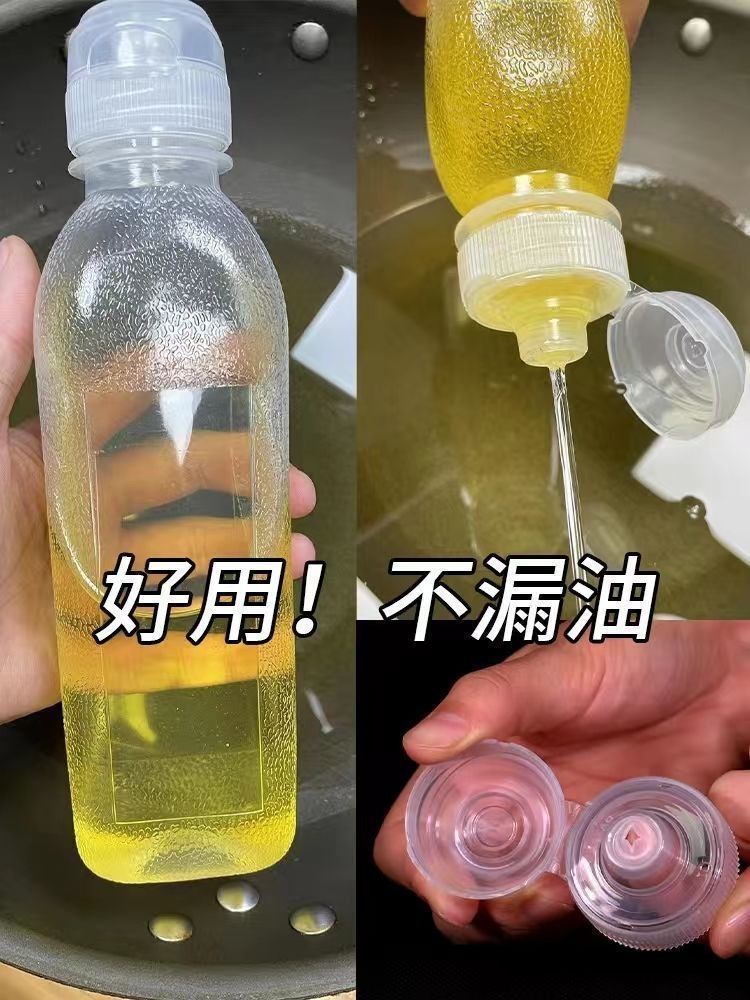 1000mlPP塑料瓶厂家网红PP5油瓶醋瓶可控油配尖叫盖防回流食品级
