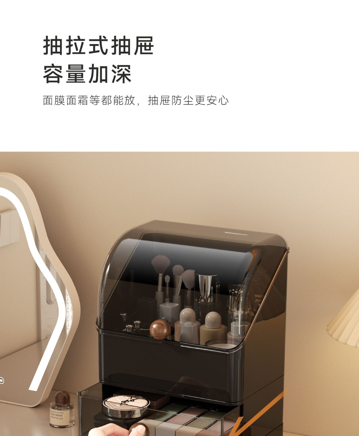化妆品收纳盒大容量家用桌面护肤品收纳化妆盒防尘梳妆台置物架
