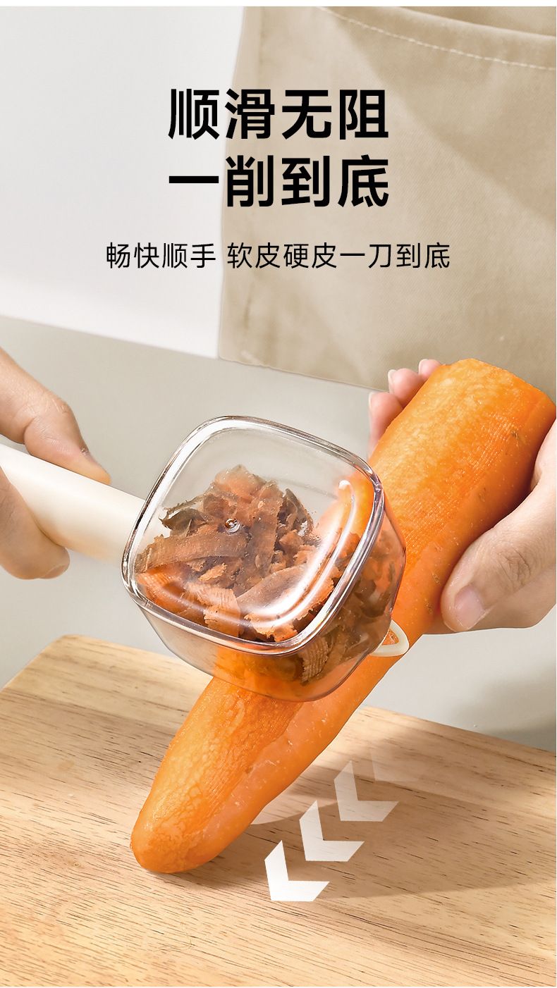 Multifunctional fruit peeler kitchen tool