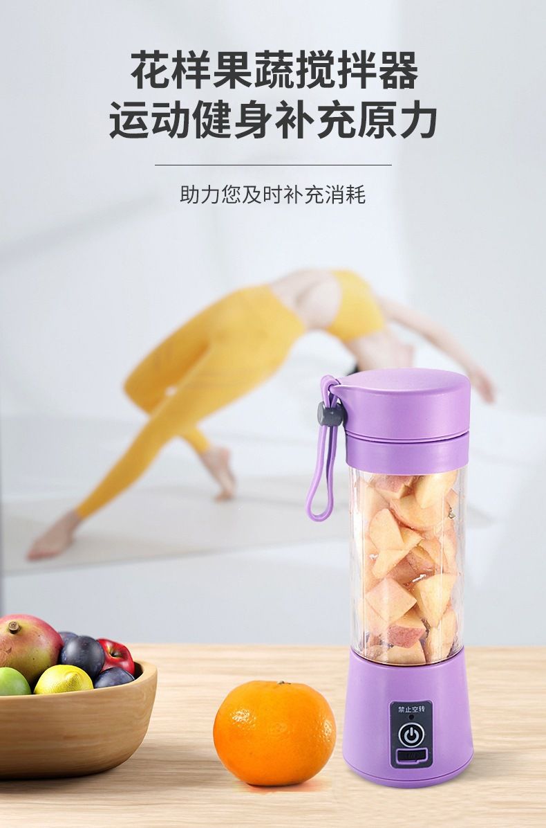 Kompakt elektrikli meyve sıkacağı, taşınabilir, smoothie