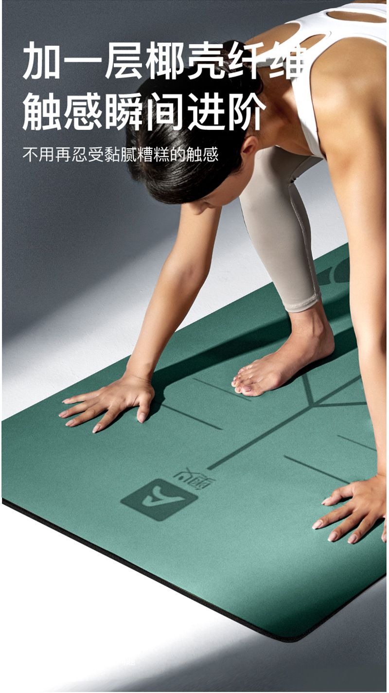 Aoyı 5 mm kauçuk yoga matı, 80 cm, kaymaz