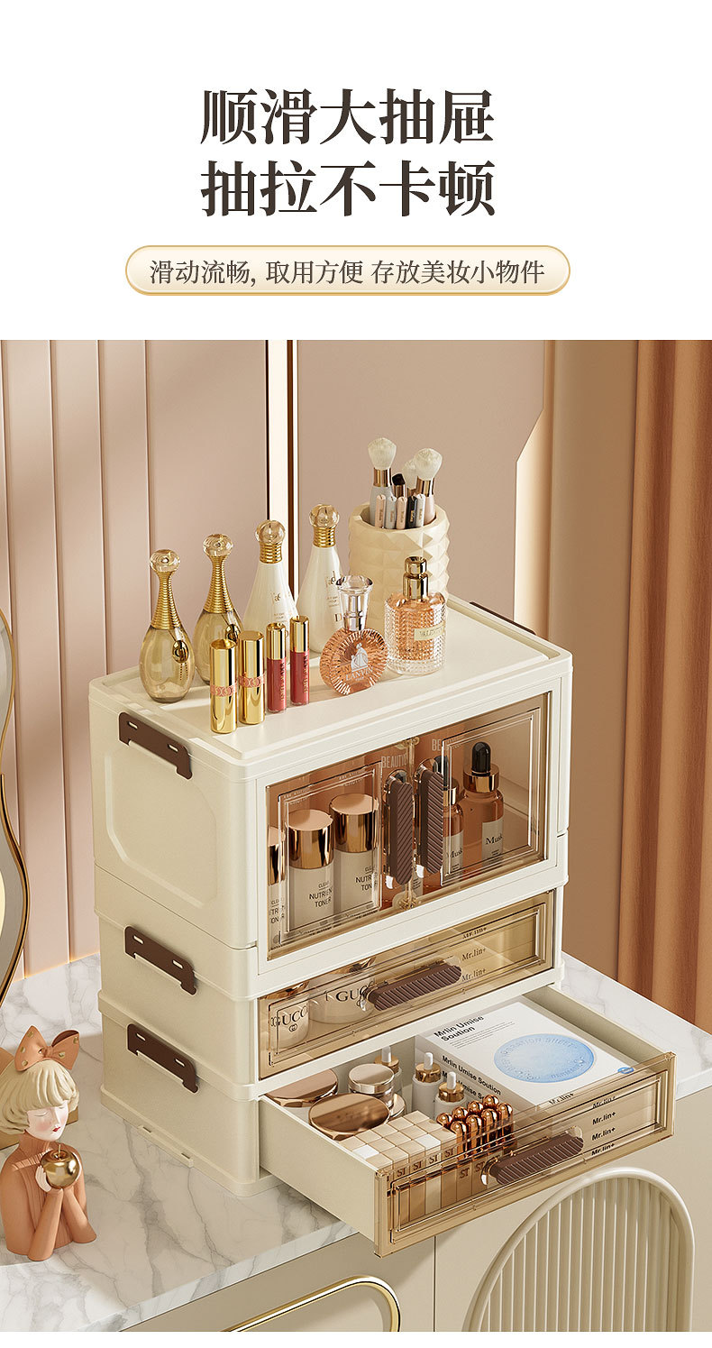 Desktop Cosmetics Storage Cabinet, Dust-proof, Multi-purpose