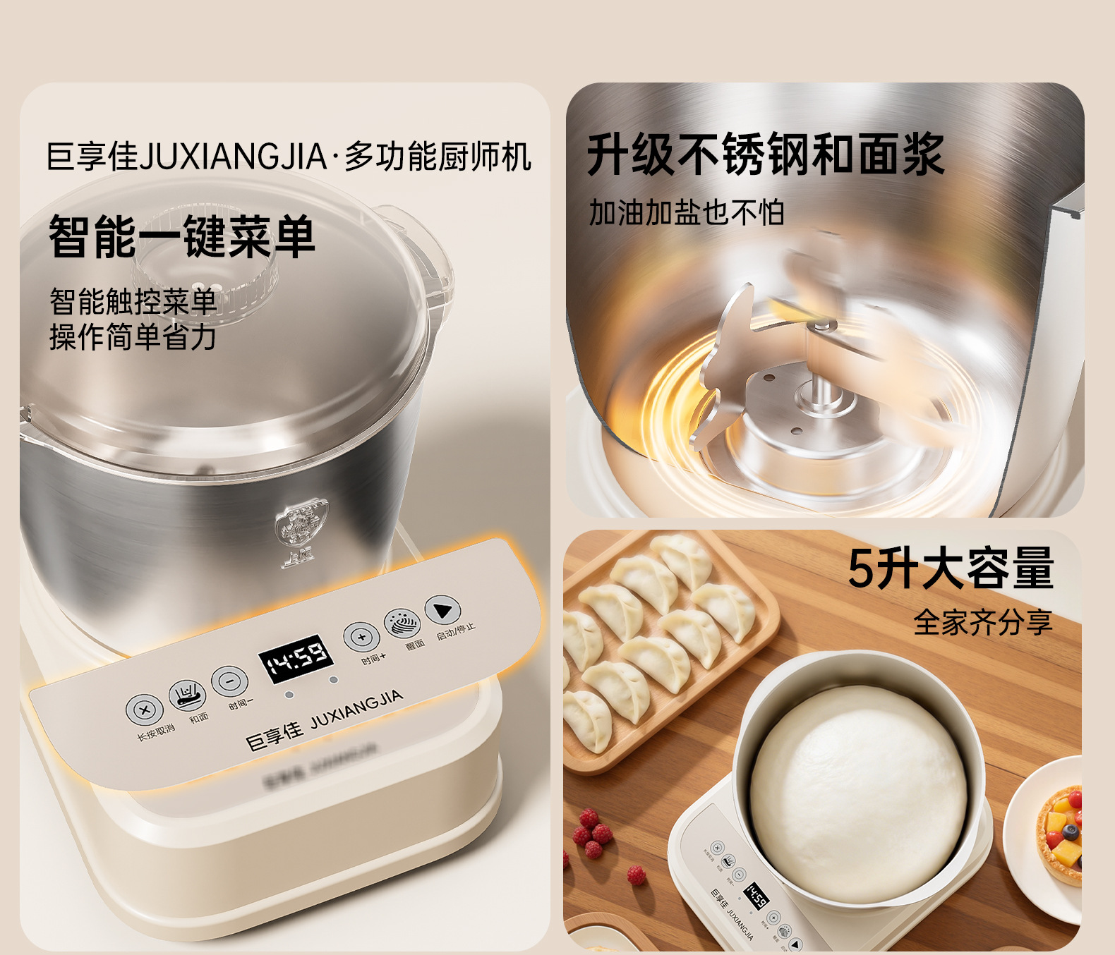 Fully automatic dough mixer, stainless steel, 220V, household