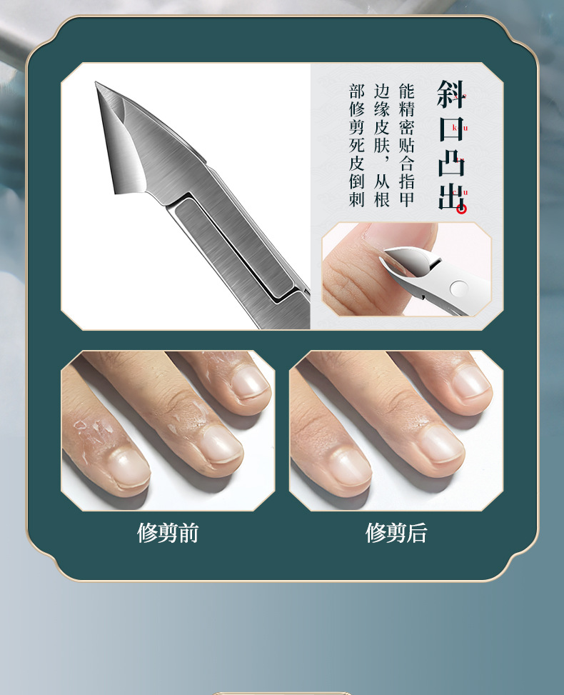 German nail scissor set for manicure and pedicure
