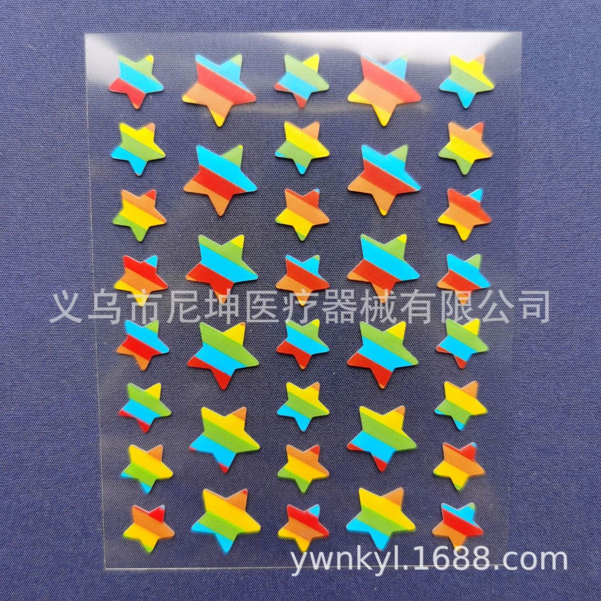 厂家现货供应水胶体痘痘贴人工皮批发亚马逊遮痘水凝胶去痘贴加工