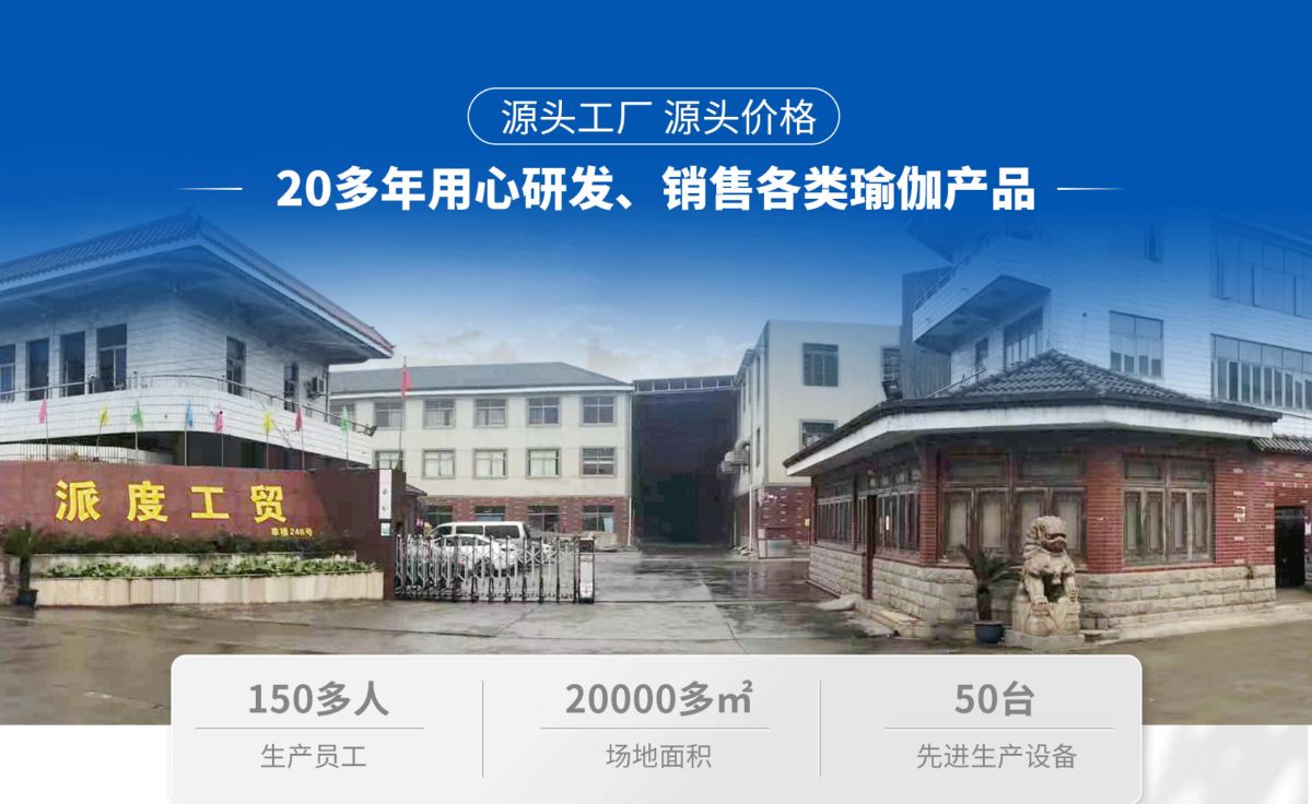 女士家用瑜珈垫健身锻炼可折叠便携防猫爪运动垫办公室周年庆礼品