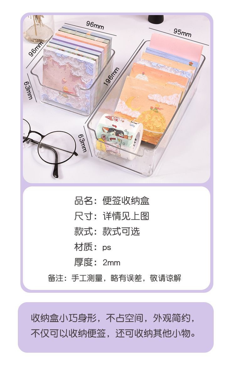 Acrylic desktop storage box, transparent, for cosmetics and skincare