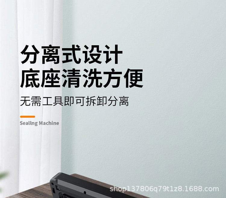 Household vacuum sealer machine, fully automatic