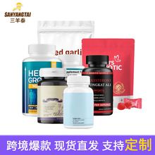 定制贴牌一水肌酸粉oem 健身乳清蛋白粉蛋白质补充剂500克代加工