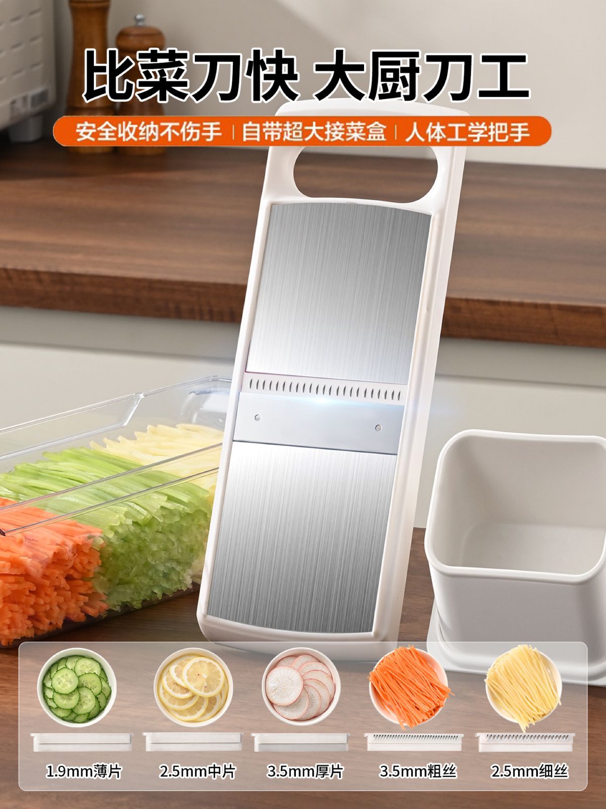 Commercial potato shredder multifunctional