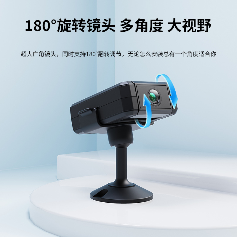 1080P Security Camera, 4G, Long Battery Life
