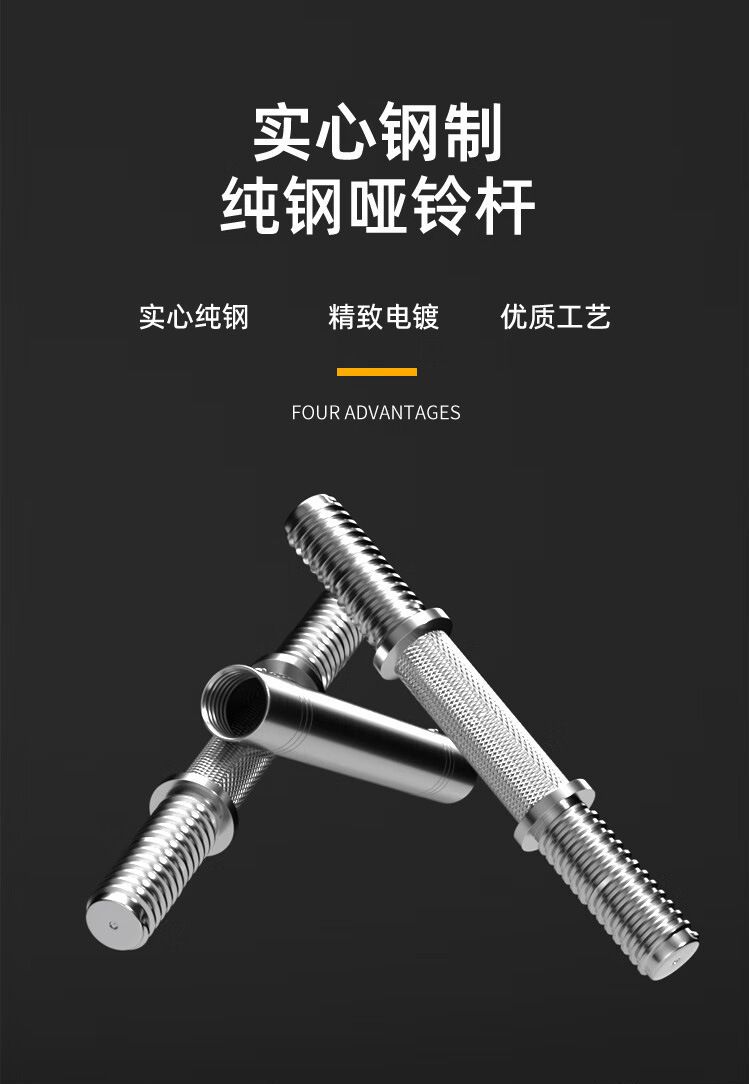 烤漆实心哑铃套装批发男士举重健身器材家用商用可调节杠铃练臂肌