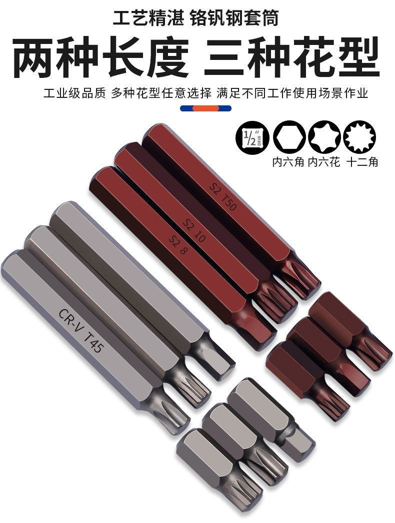 40-piece S2 screwdriver bit set for power tools
