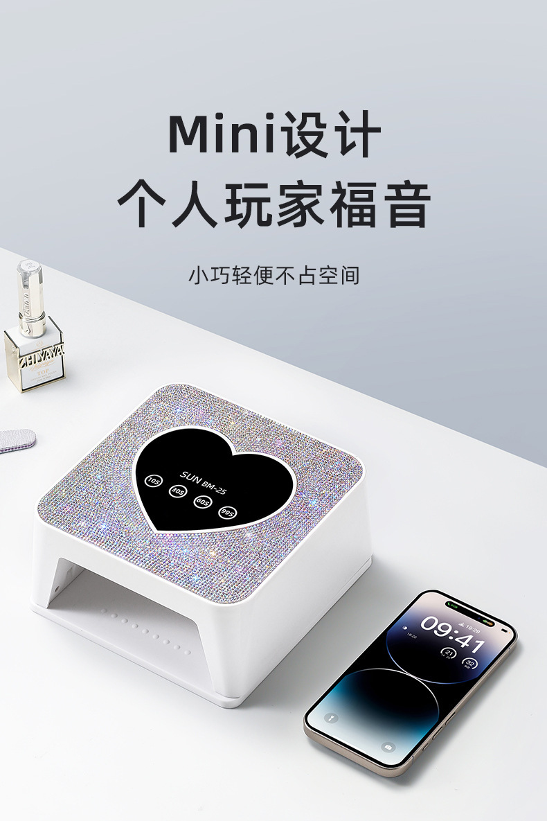 Wireless rechargeable UV nail drying lamp smart sensor