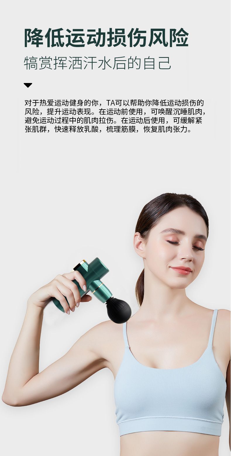 跨境爆款筋膜枪电动冲击按摩枪肌肉放松器健身家用静音筋膜枪批发