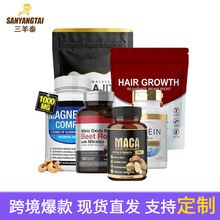 定制贴牌一水肌酸粉oem 健身乳清蛋白粉蛋白质补充剂500克代加工