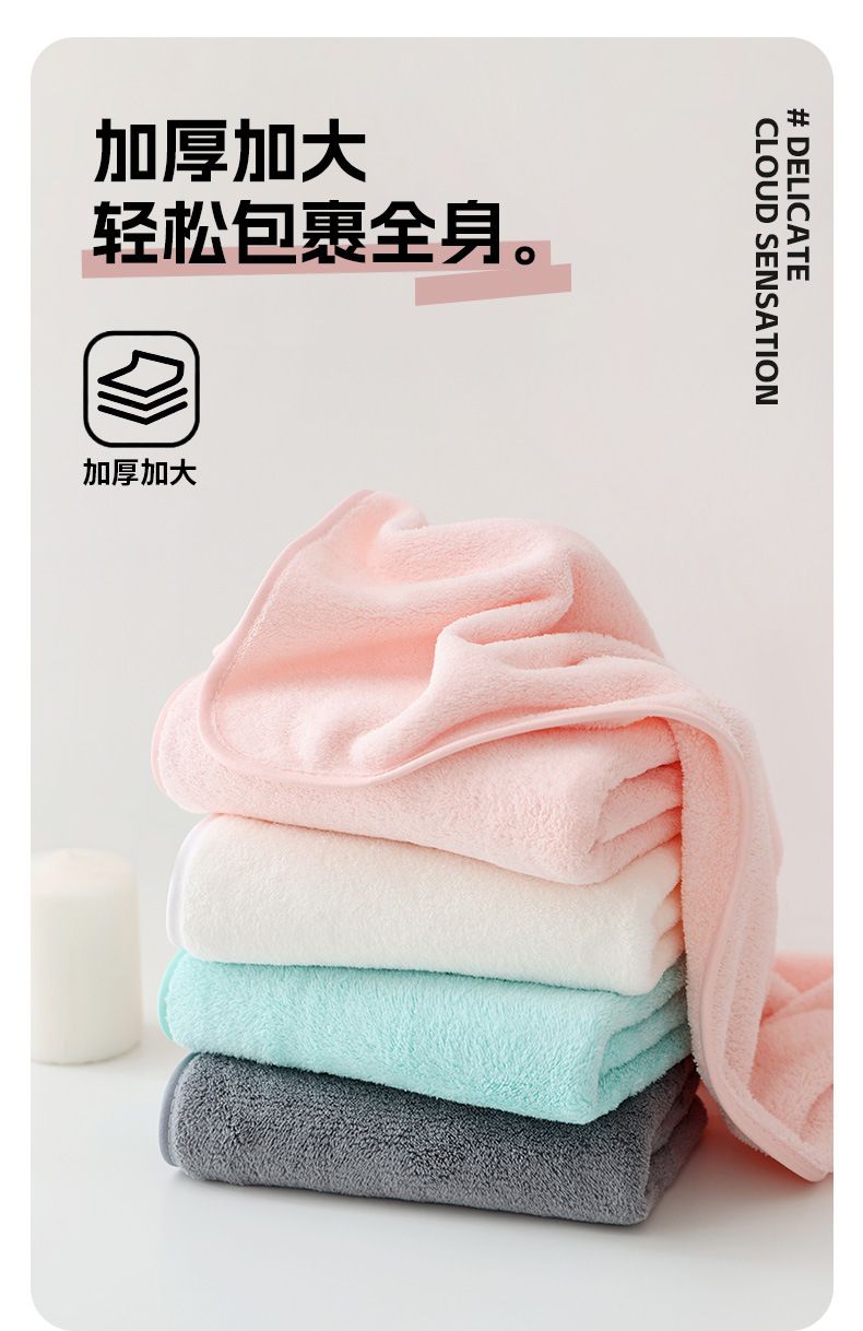 Hotel bath towel 3-piece set, quick-drying absorbent