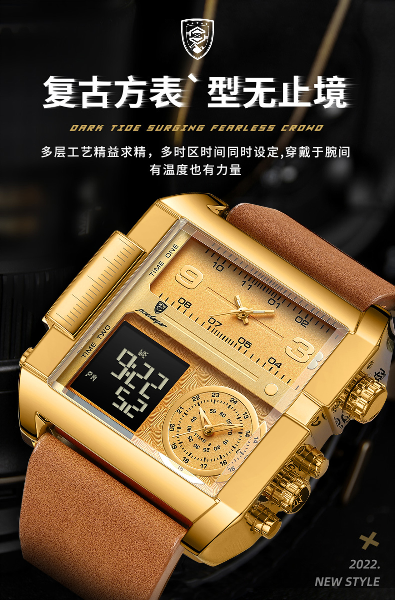 POEDAGAR 997 Herren-Digitaluhr Doppeldisplay