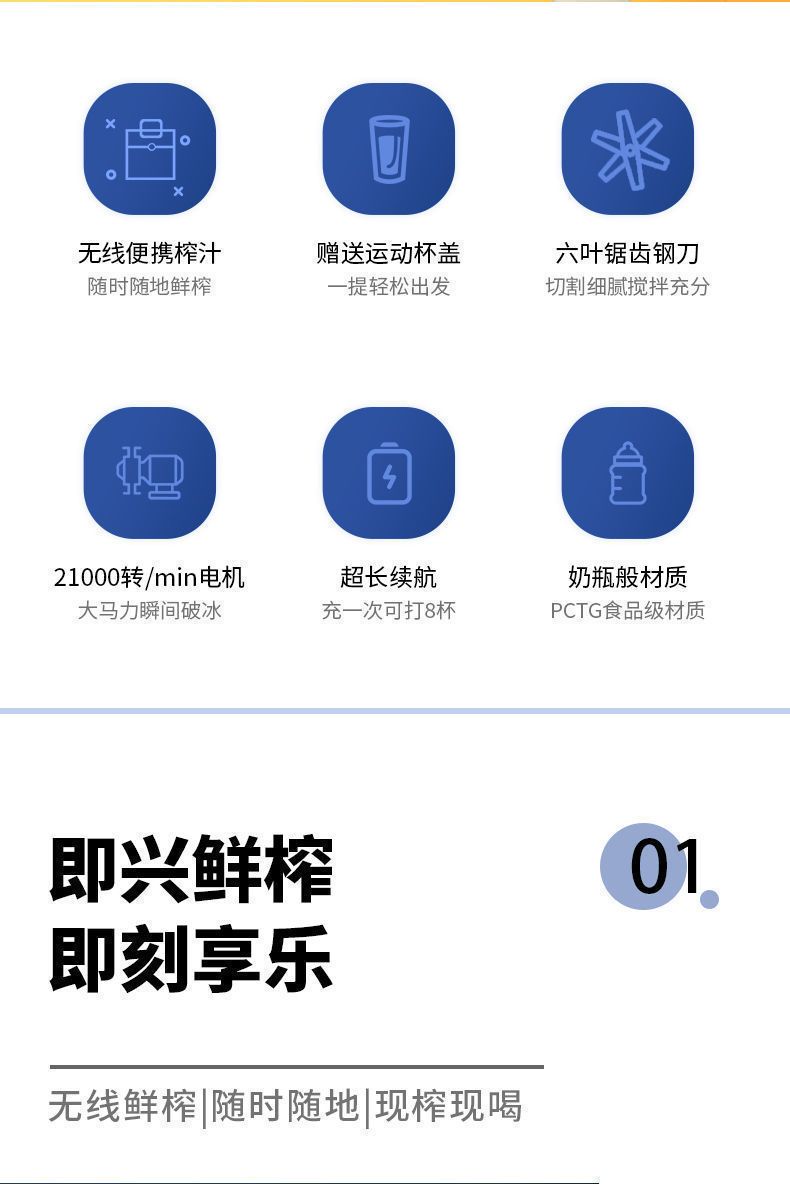 6 bıçaklı taşınabilir meyve suyu yapıcısı, şarjlı, otomatik