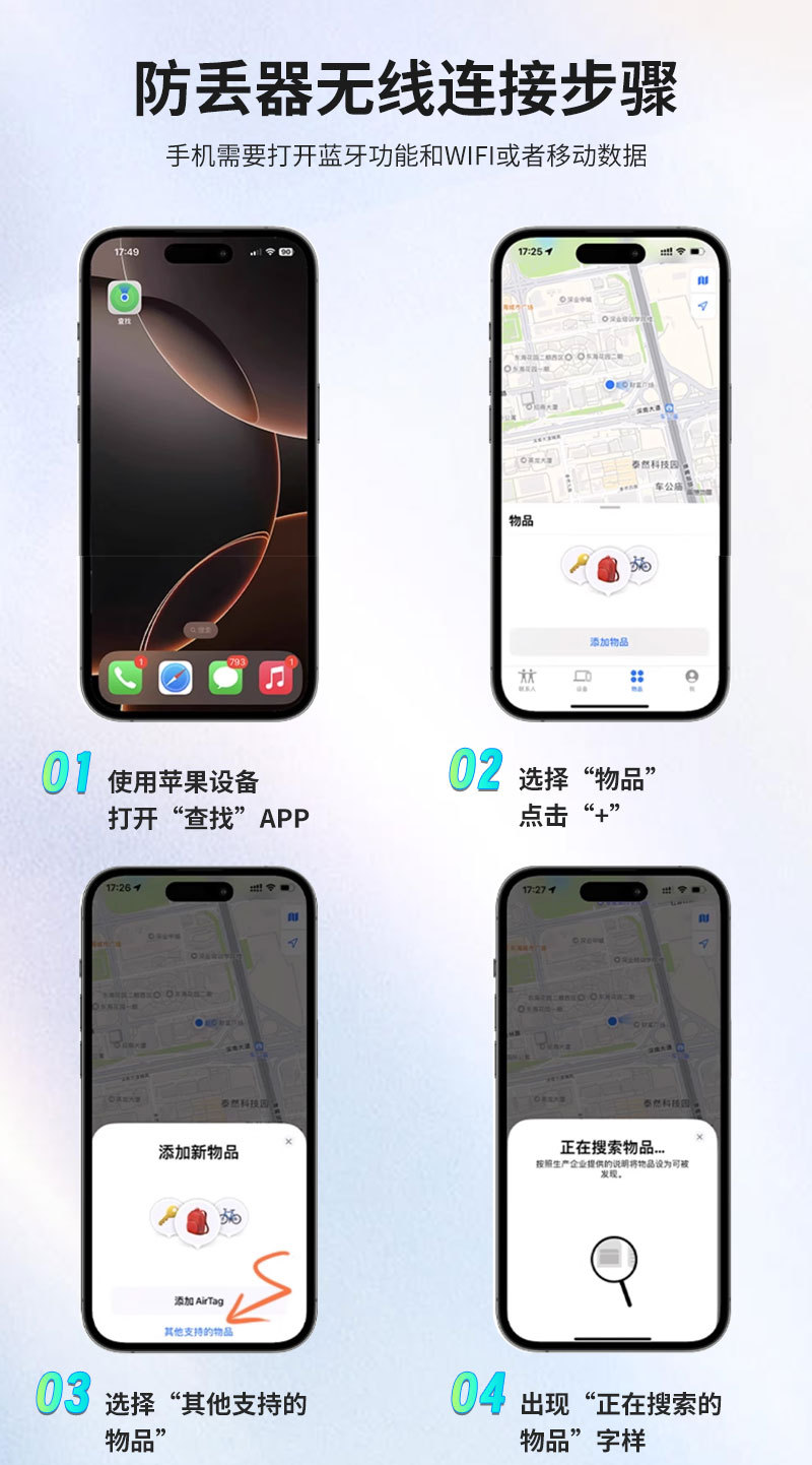 Intelligenter Tracker mit Apple Find My Kompatibilität