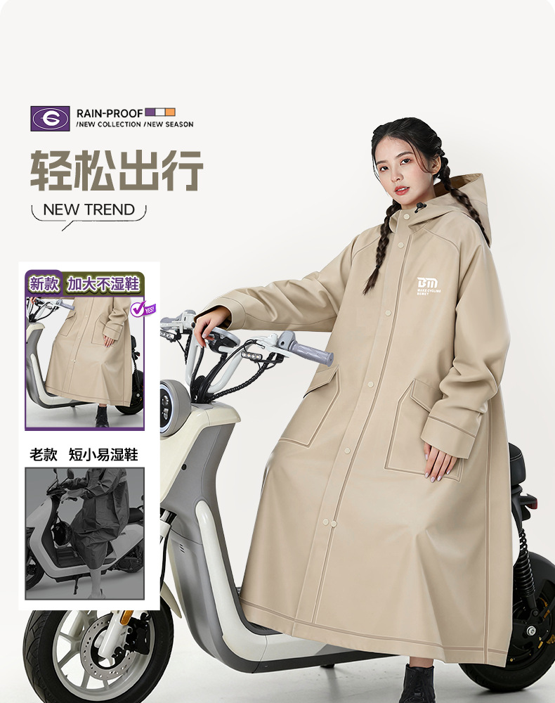 Electric vehicle raincoat, long, heavy-duty, full coverage