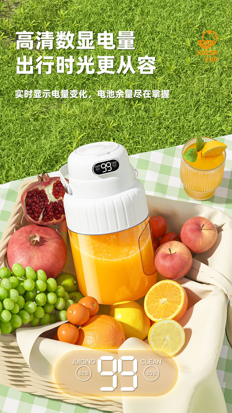 Portable juicer wireless charging digital display multifunctional