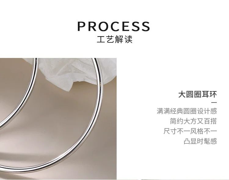 Minimalist silver large circle earrings elegant design