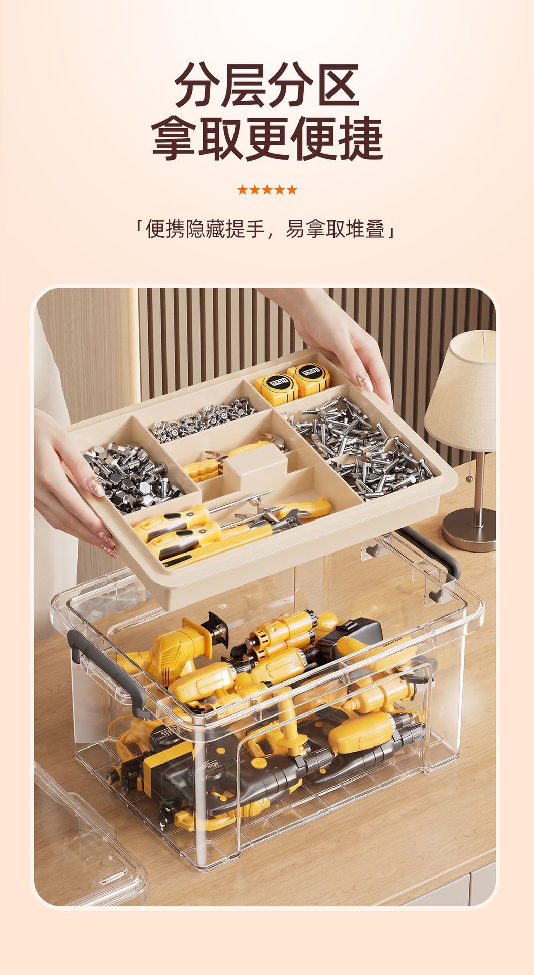 透明可视双层工具箱收纳盒家用大容量螺丝零件分类整理箱电钻储物