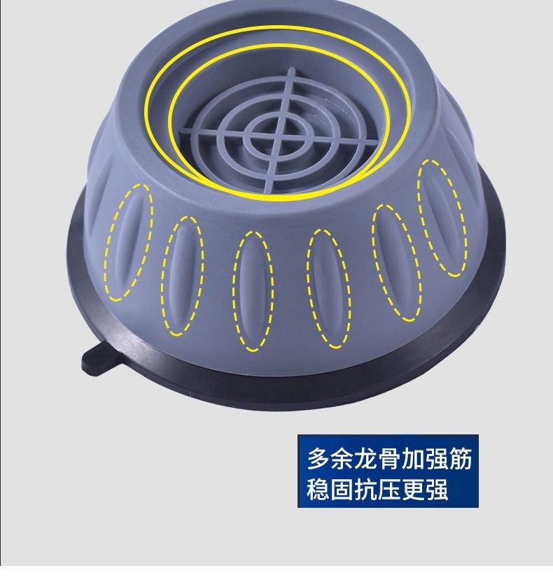 洗衣机脚垫减震垫防滑防震垫子垫高增高防潮冰箱波轮滚筒底座