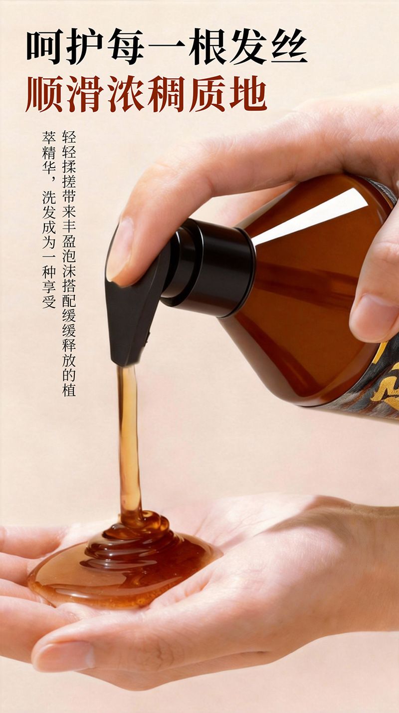 防脱洗发水 生姜侧柏叶养发密发控油去屑持久蓬松男女士洗发露