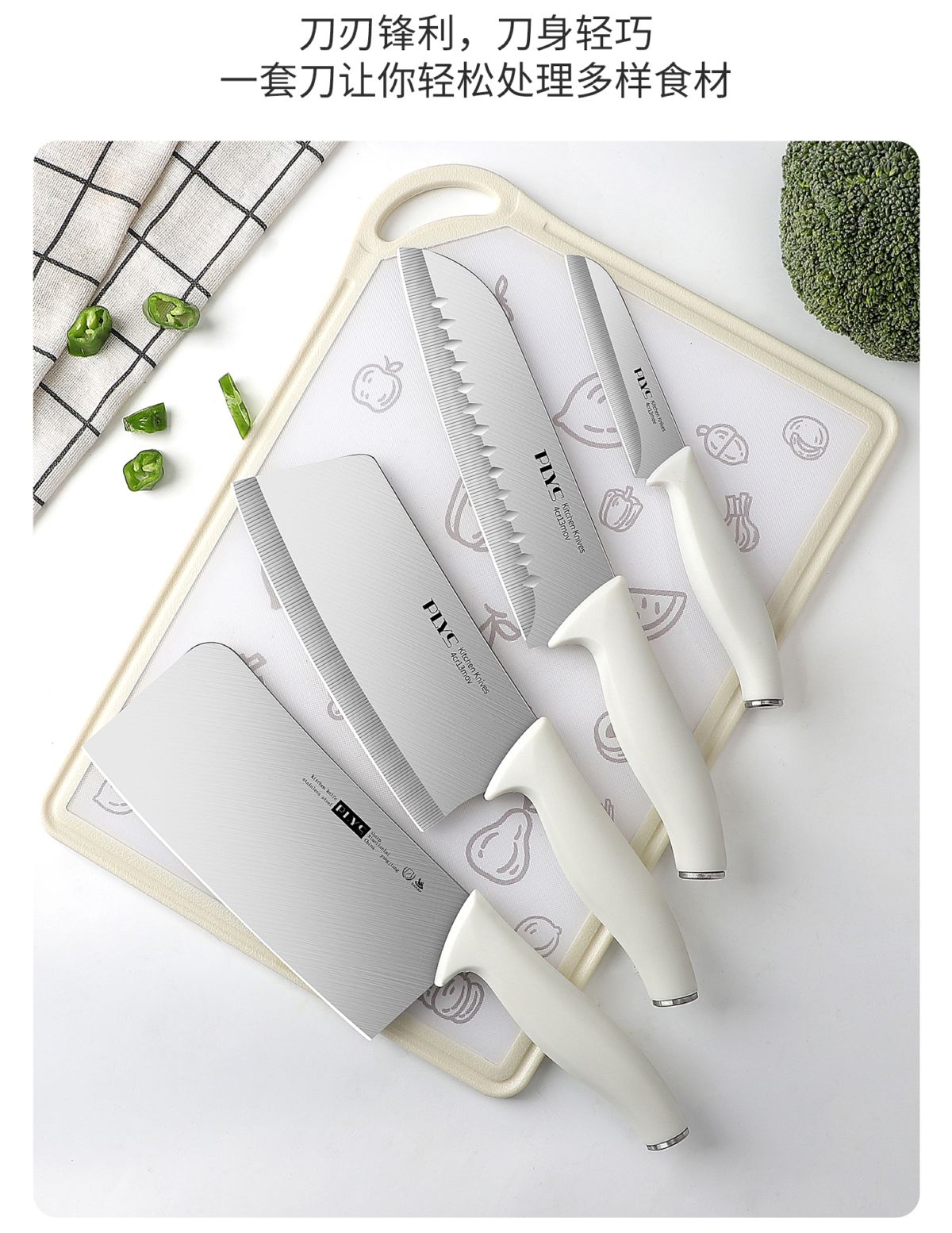 Kitchen knife set with cutting board 2-in-1