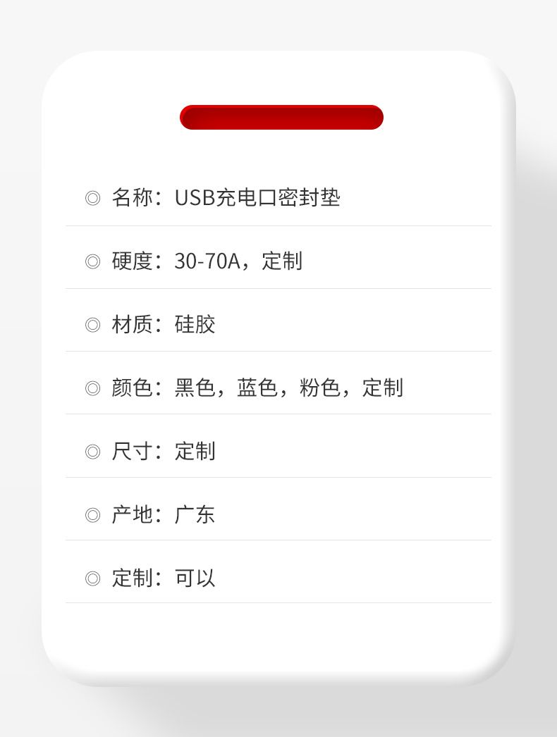 跨境硅胶USBtype-c手机防尘塞数据塞USB充电口密封厂家供应