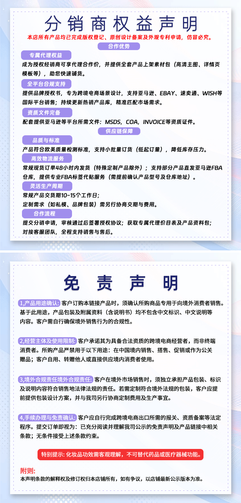 Guanjing acne patch, invisible, breathable