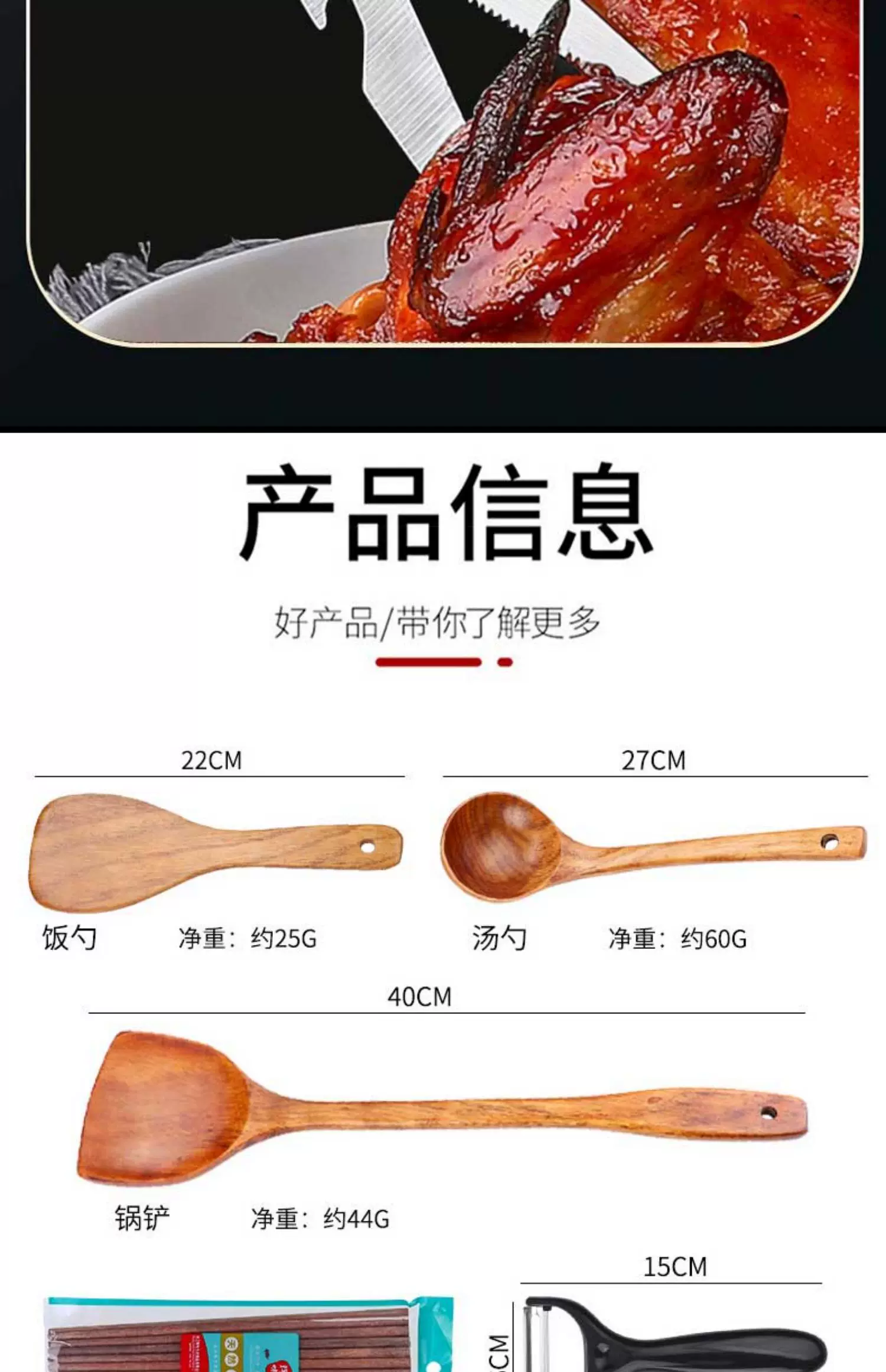 Yangjiang mutfak bıçağı ve kesme tahtası seti, dilimleme bıçağı ile
