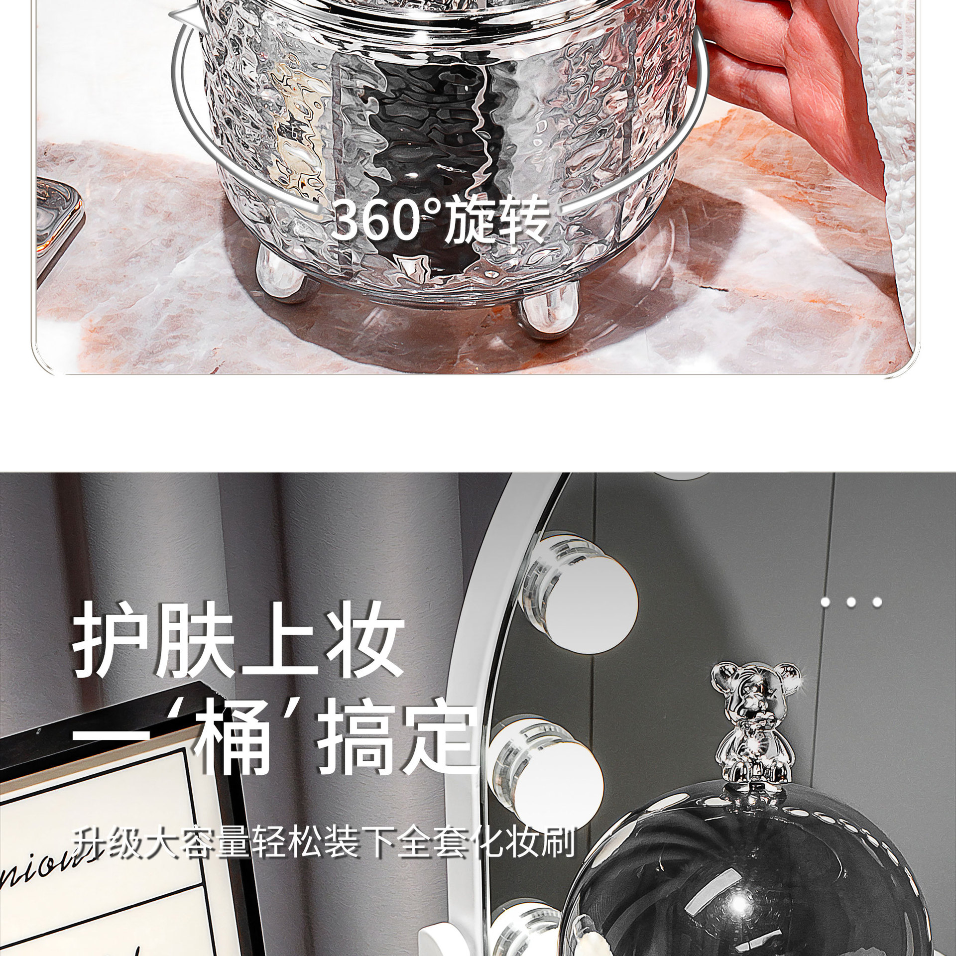 Cosmetic storage box, rotating, dustproof