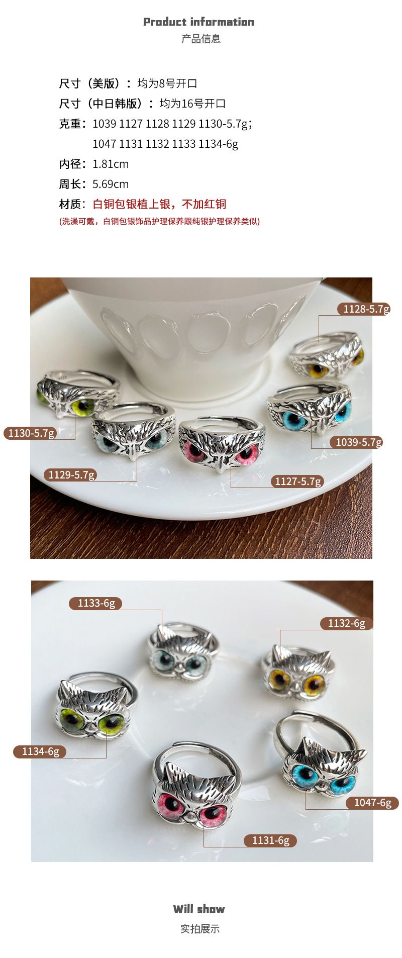 925er Silber Eulen-Ring Vintage-Stil Designer