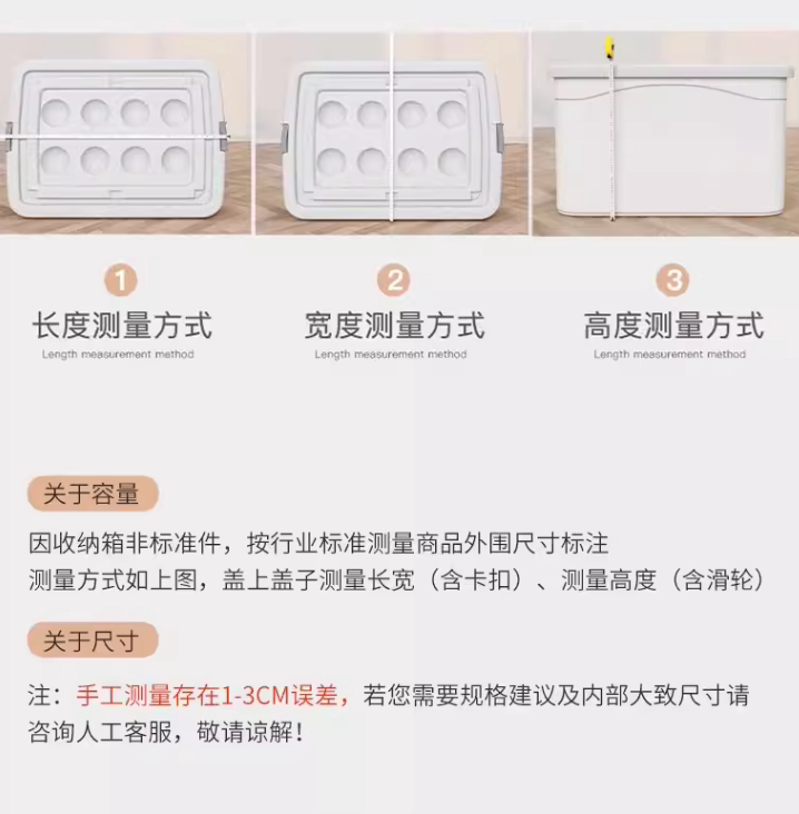 Extra large plastic storage box with wheels
