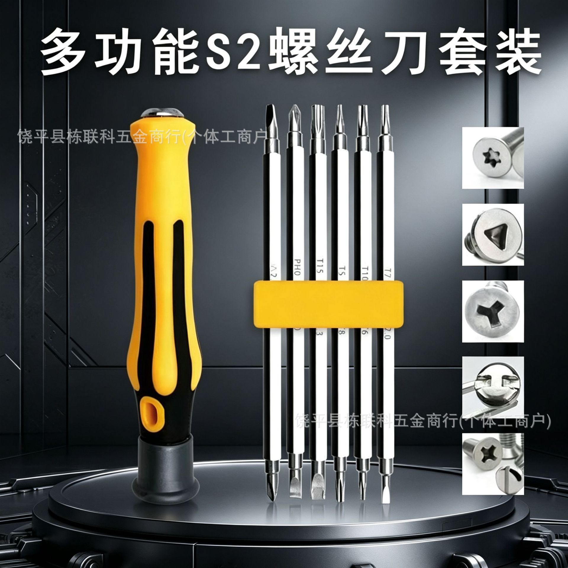 12-in-1 screwdriver set, magnetic head combination