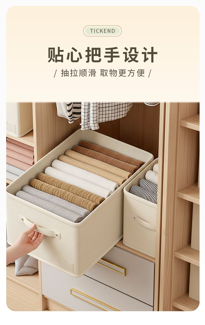 衣物收纳箱加厚家用抽屉式衣柜分层神器整理盒衣服裤子折叠储物筐
