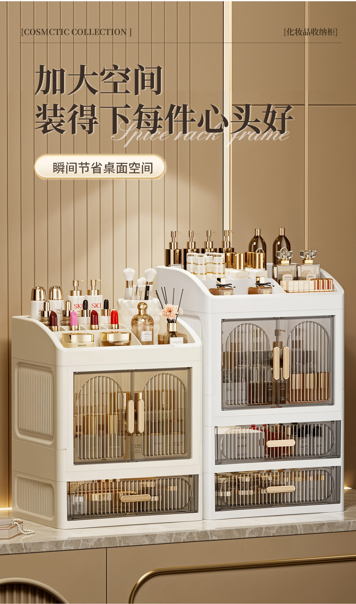Kosmetik-Aufbewahrungsbox mehrschichtig Schminkkommode Organizer