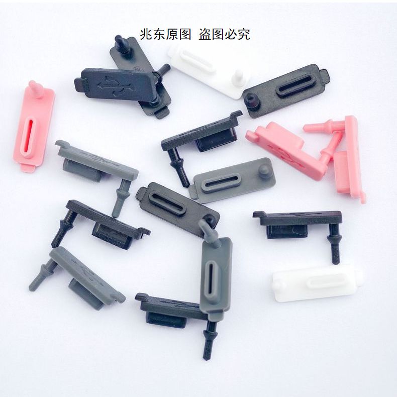 USB Type-C silicone dust cap, waterproof