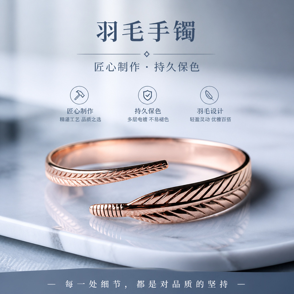 Feather antique copper bracelet with leaf pattern and open cuff pure copper