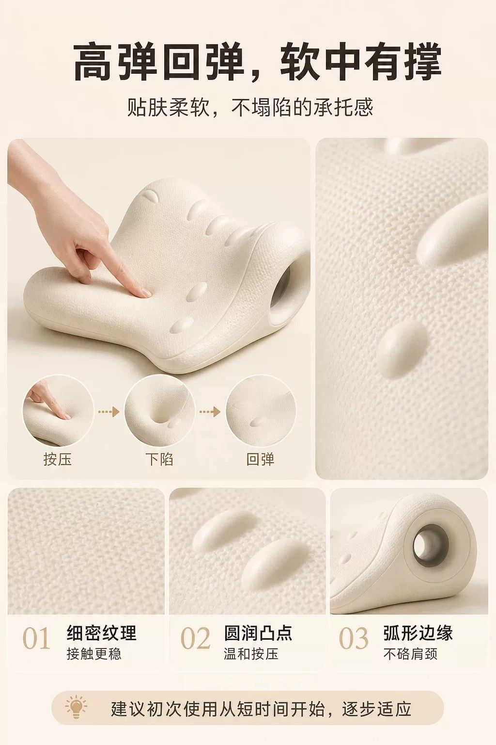 Cervical massage pillow U-shaped neck support
