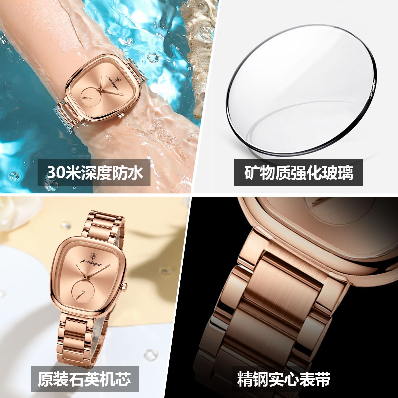 Swiss brand luxury women's watch new waterproof casual quartz wristwatch live streaming export bestseller dropshipping