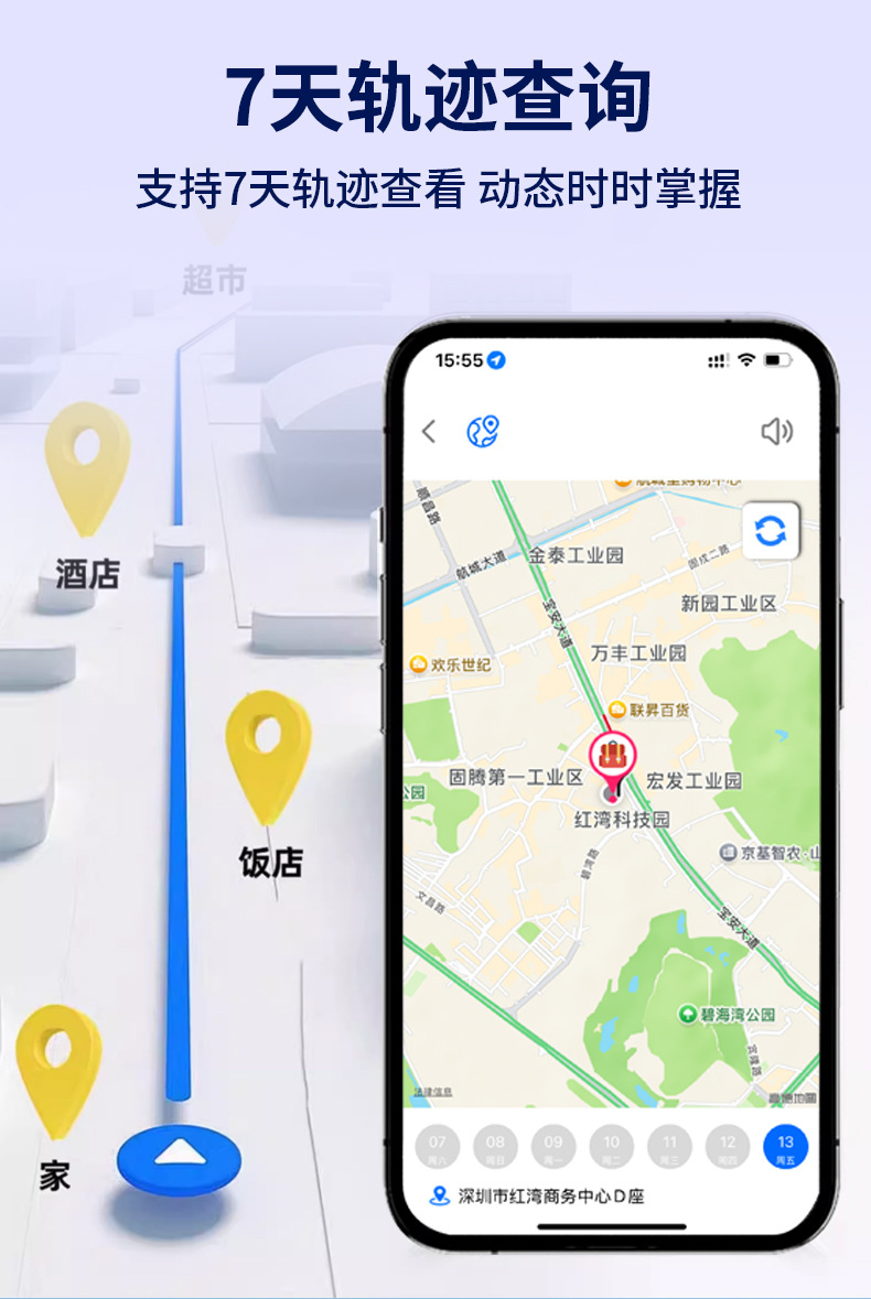 Karten-Tracker für Apple und Android, Geldbörsen-Finder