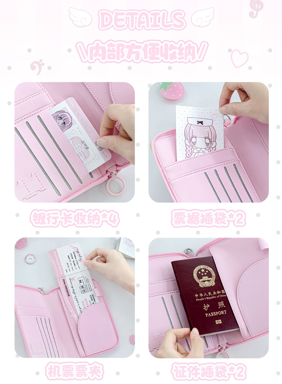 RosyPosy strawberry pattern passport holder card and money storage