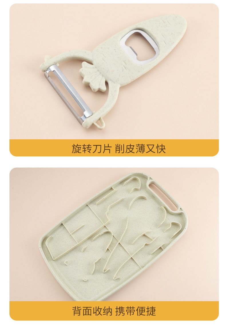 5-Piece Kitchen Knife Set for Household and Baby Food