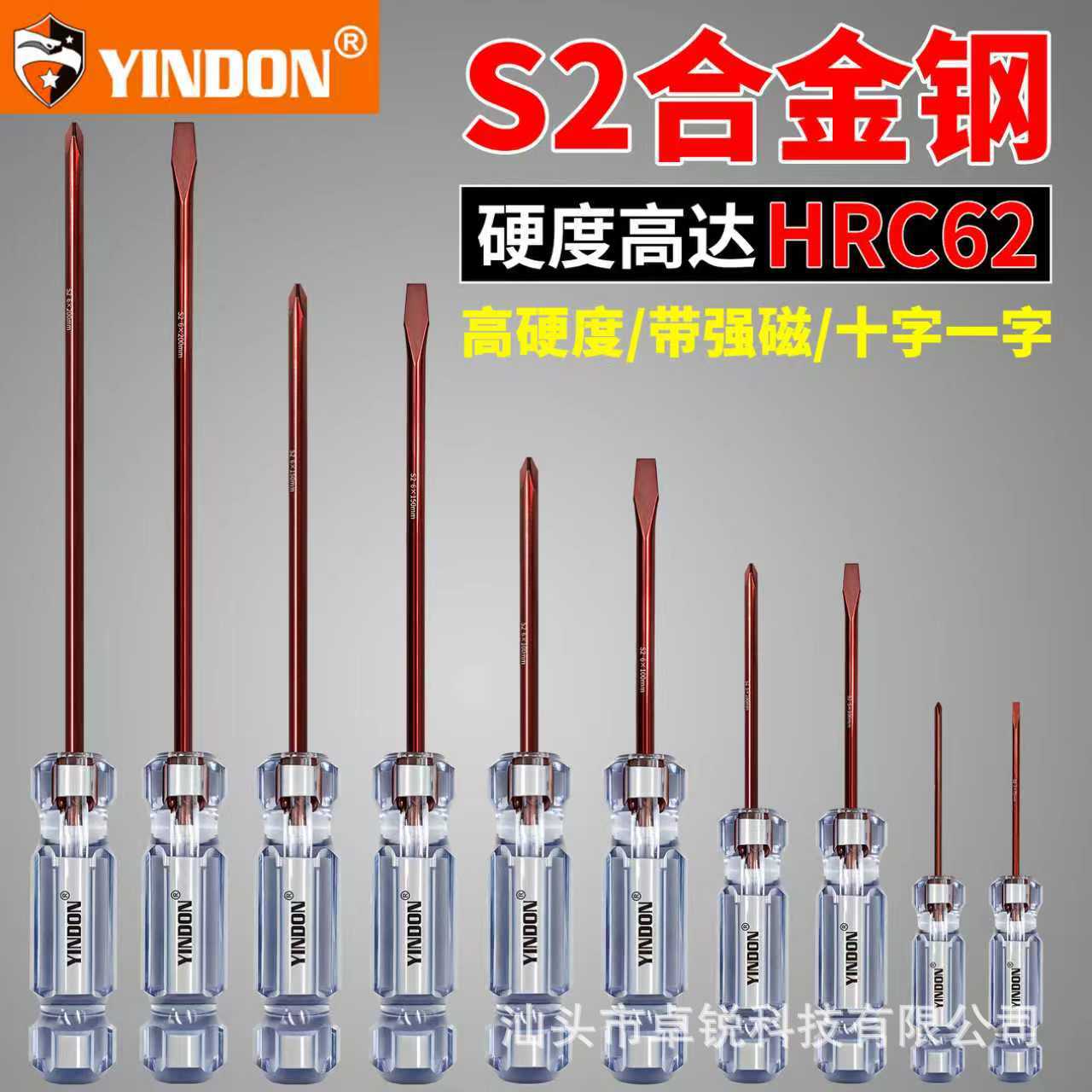 S2 alloy steel screwdriver set, magnetic, industrial Phillips head